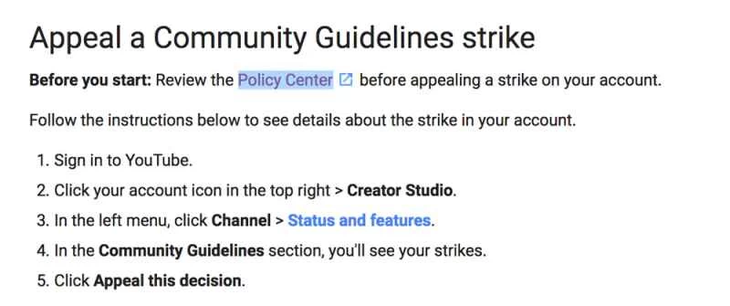 YouTube申訴流程