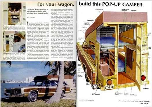 旅行車露營車：1970 年 7 月