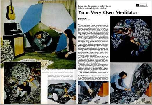 你的專屬冥想者：1970年11月